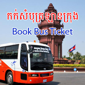 Book Bus Ticket